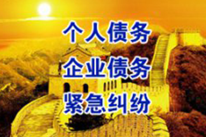 如何追讨1000元欠款？